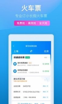 从银行卡到积分兑换的多样化路径