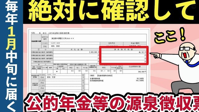 得物平台提现的钱，真的要交个人所得税吗？