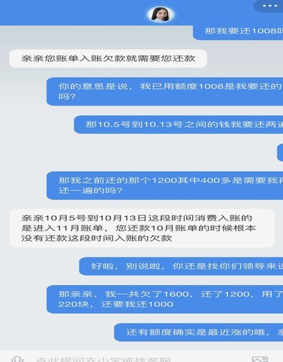 花呗套现小金额安全吗？