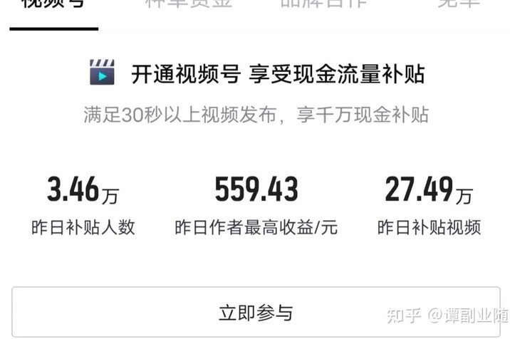 得物提现到哪里