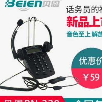 花呗客服电话人工服务电话
