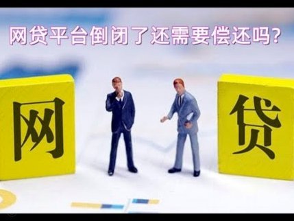 分期乐是什么平台的网贷