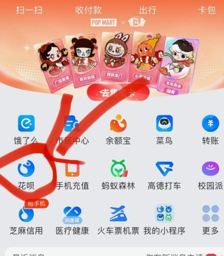 用什么把花呗的钱拿出来急用