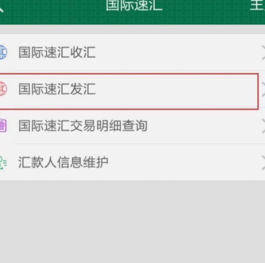 诚e赊到账时间揭秘：真相是什么？