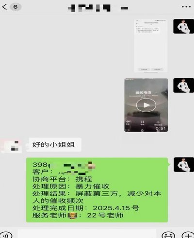 携程拿去花信用购是怎么用的