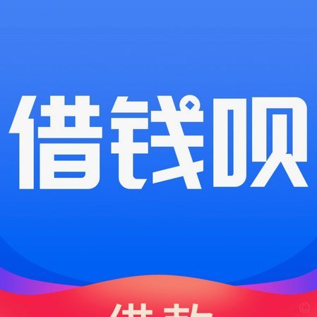 花呗究竟是哪种贷款？