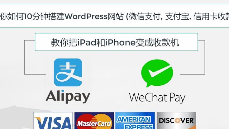 分付怎么套出来到微信