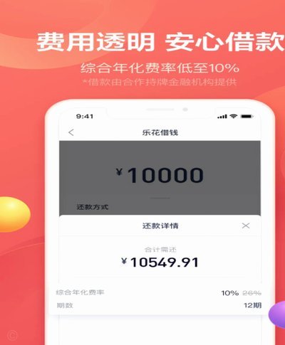 分期乐如何提升信用额度？新手也能掌握的秘诀指南