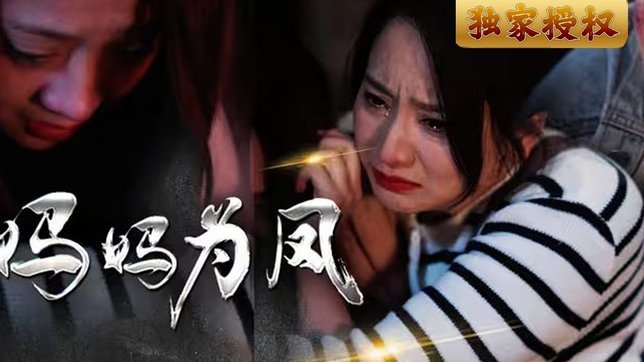 整理妈妈遗物的深情之旅