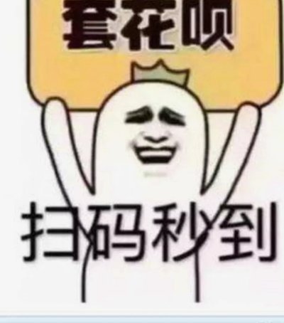 别样交易变现法