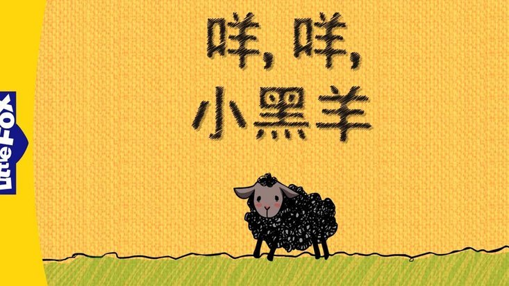 羊小咩商城额度提现