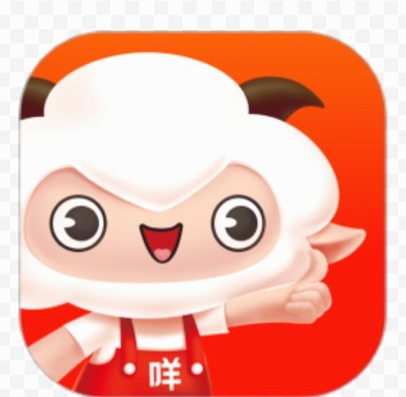 羊小咩额度商家