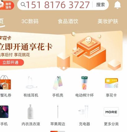 羊小咩提现超简单秘诀解析