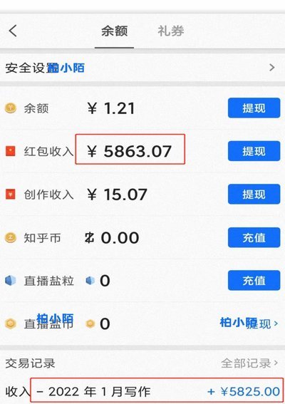 拿去花2000可以套现吗知乎