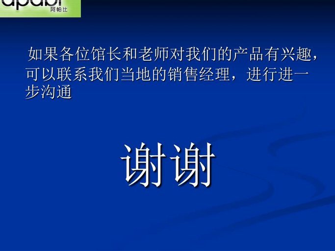 分期乐贷款逾期被起诉怎么办