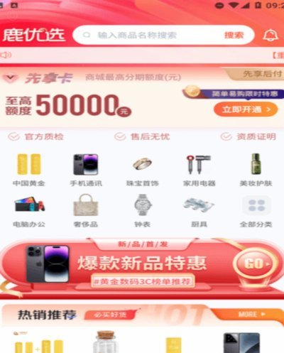 鹿优选在哪买到优质生鲜？