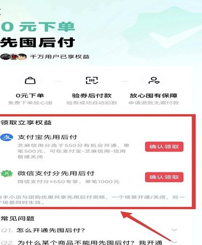 支付宝花呗资金如何合规转出到银行卡