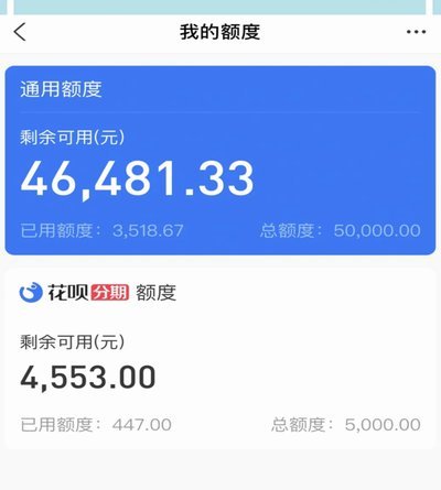 套花呗套现会坐牢吗？