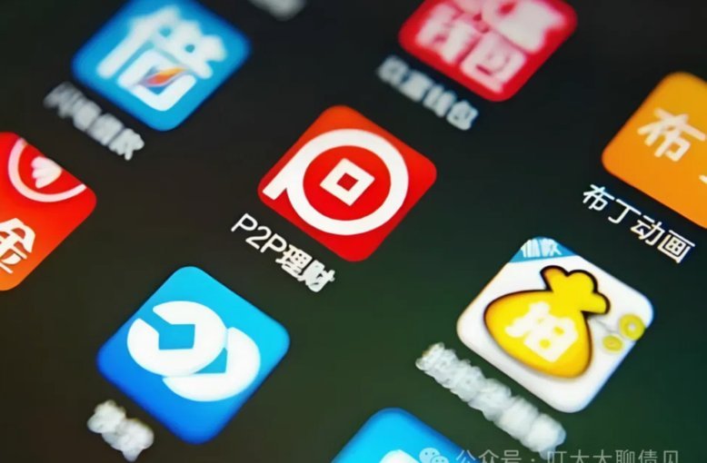 2024年高频借贷下稳健网贷平台