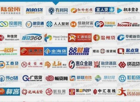 频繁点网贷还能下的平台2024