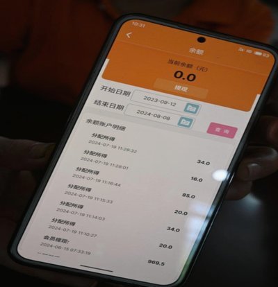 得物余额提现：微信不可提现原因