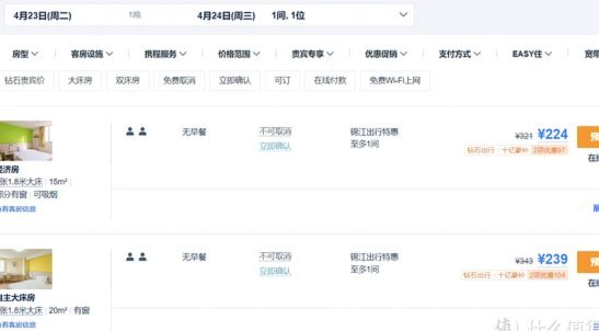 携程通疗养费套现：福利管理漏洞与合规风险