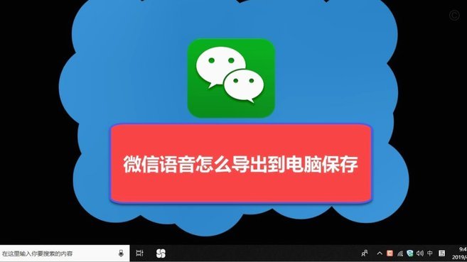 微信分付利息全解析