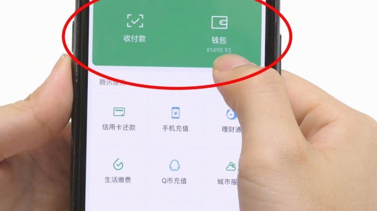 微信分付怎么有利息