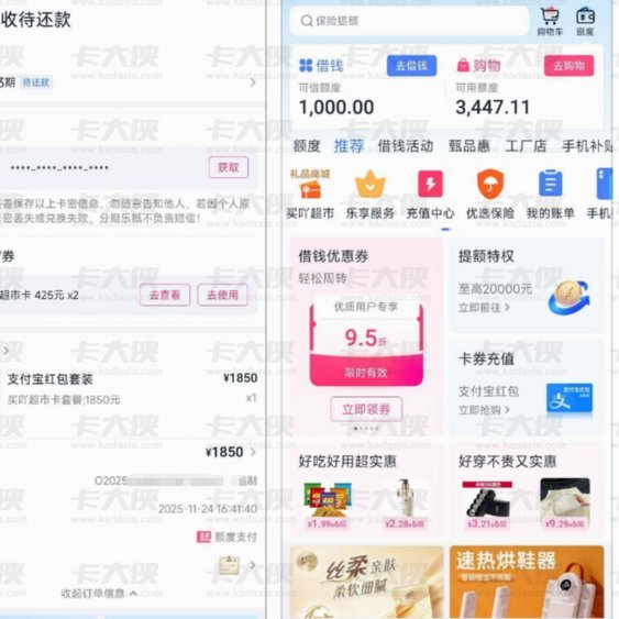 分期乐怎么把钱提到银行卡