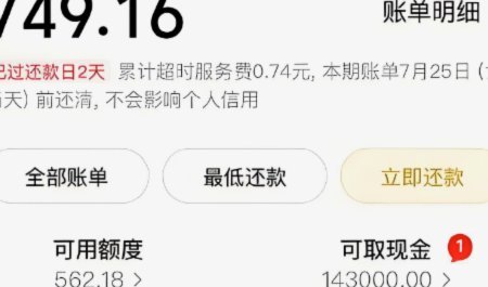 美团生活费额度怎么套出来 现金