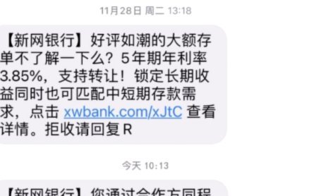 美团生活费的钱还进去取的出吗