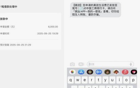 美团生活费的钱还进去取的出吗