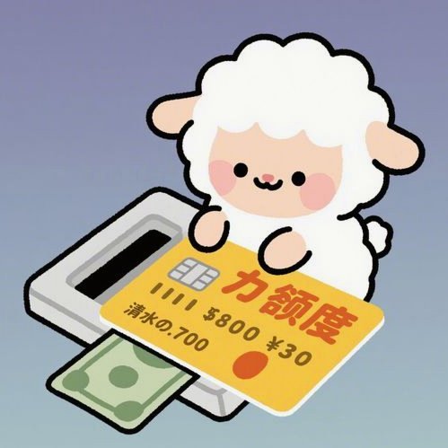 羊小咩消费新模式探秘