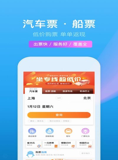 携程拿去花提现机制解析