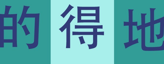 得物怎么看消费总金额