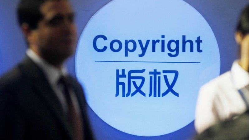 商家收款码：需不需证照？