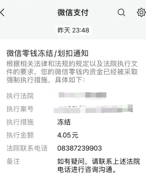 分期乐微信取现详解
