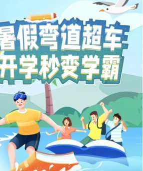 黄冈优课怎么样