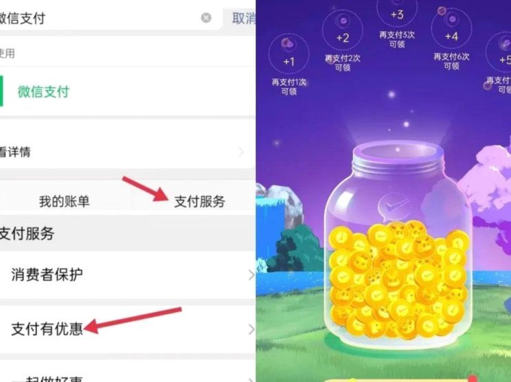 得物APP余额如何快速提现