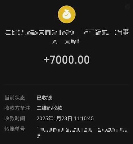 便荔卡包7000额度借款指南