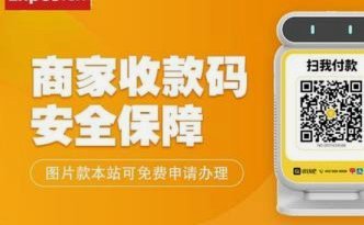 花呗收款并非零费用？提现的隐藏成本揭秘