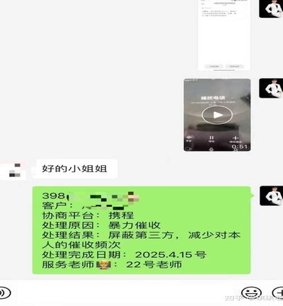 携程拿去花哪里可以套现 现金呢