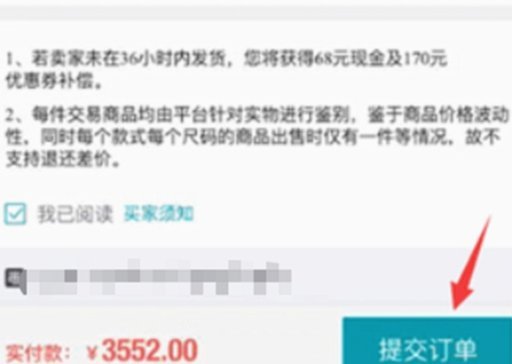 得物佳物分期：通过率真的高吗？