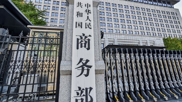 套现花呗平台 现金违法吗