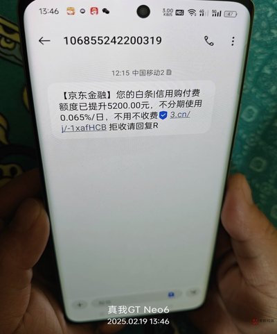 白条额度变动：不止是限制