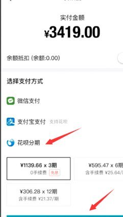 得物余额支付购物：快速、安全又划算