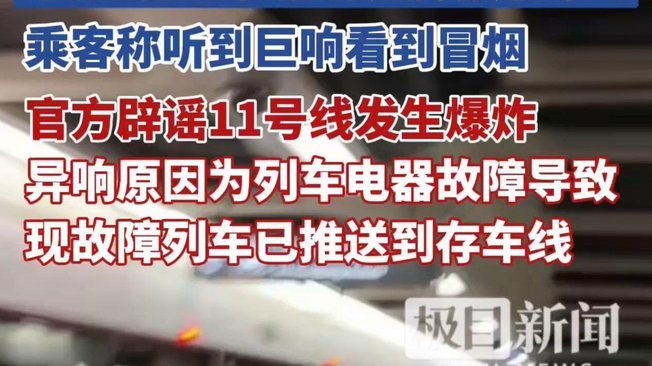 深圳地铁或停运，如何应对？